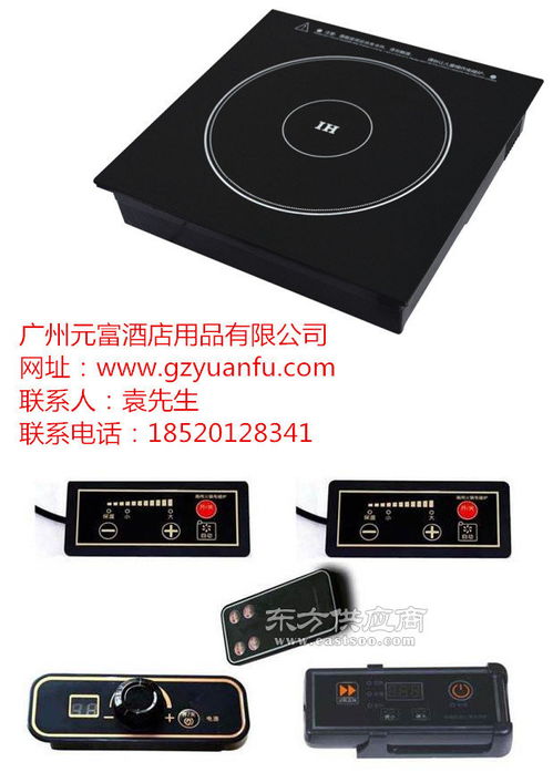 火锅电磁炉全面解析 元富火锅用品的品质之选与行业应用