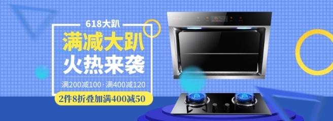 618厨房焕新指南 日用家电让烹饪更轻松